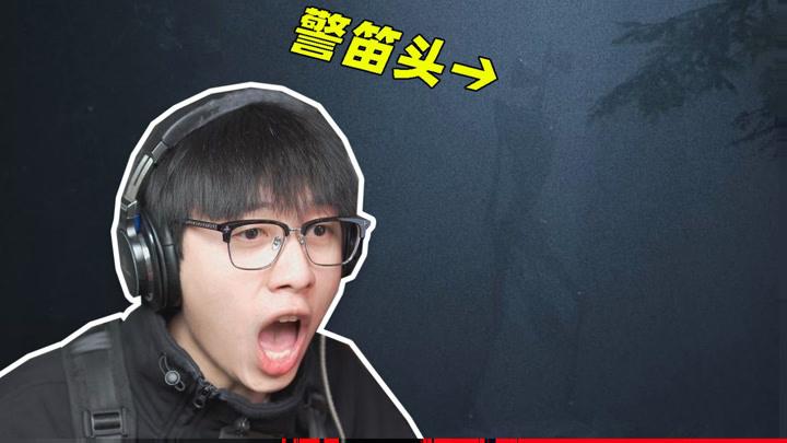 中国boy玩警笛头游戏