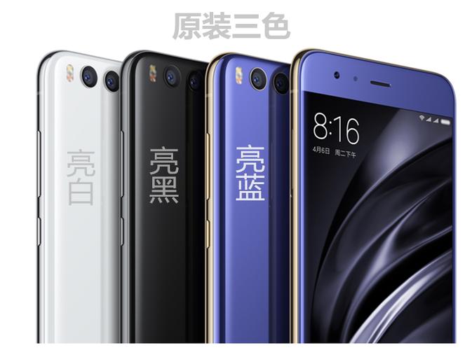 小米6用706胶粘后盖