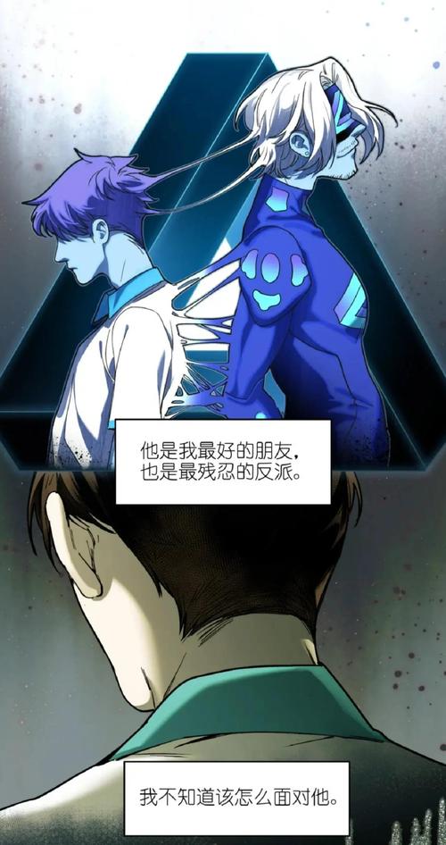 我的反派逆袭之路1001无标题