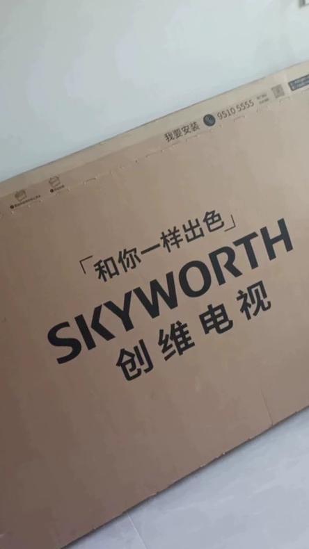 创维55寸电视哪款好缩略图