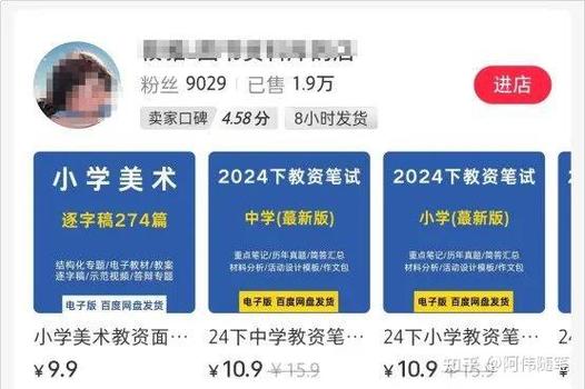 小红书会被熟人刷到吗
