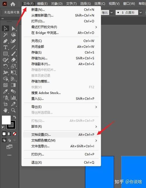 文件夹颜色变浅怎么恢复缩略图