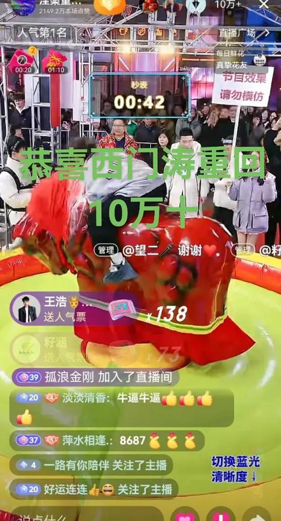看抖音十万加真实人数