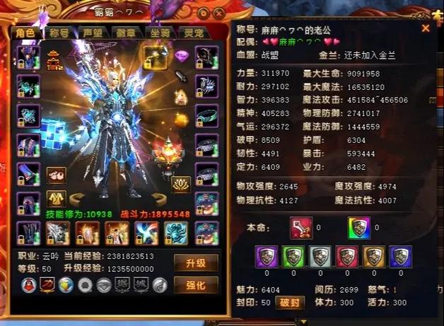 轩辕传奇十一职业平民职业
