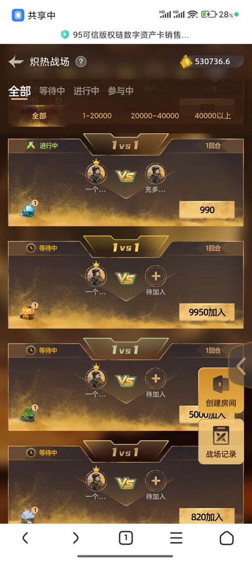 csgo进不去好友的房间缩略图