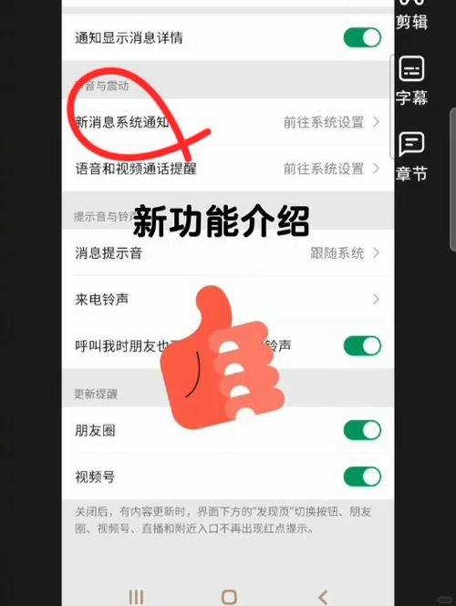 联系人专属铃声怎么取消