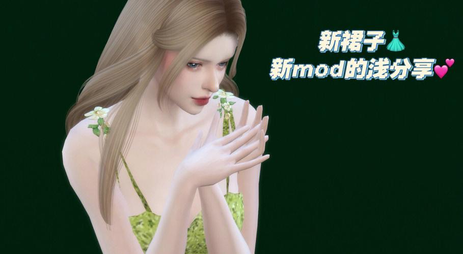 未来人生MOD作弊菜单