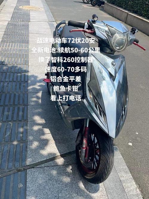 洛克王国战斗画面好慢