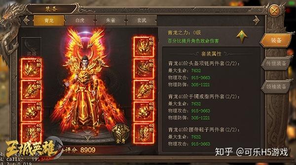 王城英雄辅助脚本