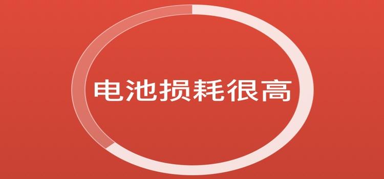 苹果7发热降频掉帧高招解决