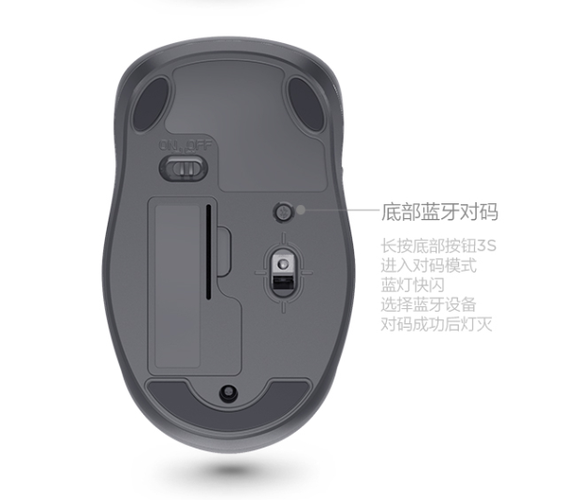 联想小新鼠标说明书图标