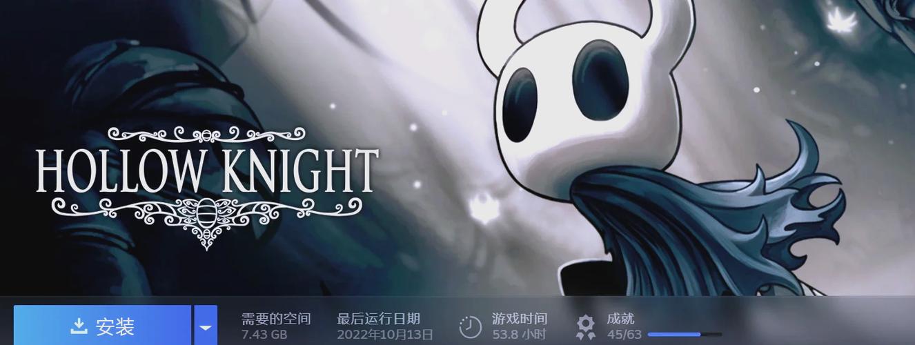 空洞骑士手机版下载游戏截图