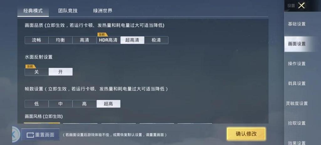 iqoo帧率