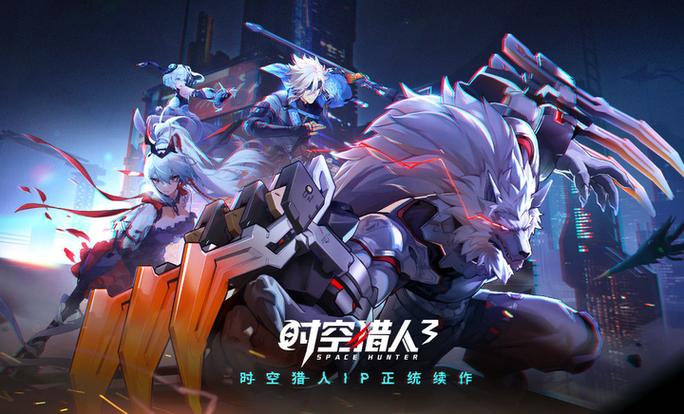 时空猎人如何和好友对战