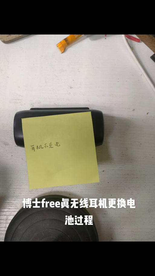 蓝牙耳机不亮灯开不了机怎么回事