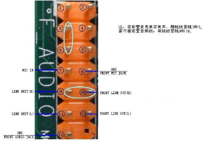 联想b85m主板接线图游戏截图
