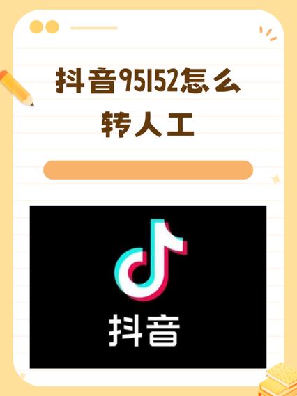 酷我95068怎么转人工截图
