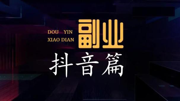 兼职抖音主播要加入公会吗