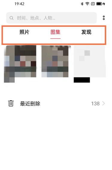 oppo手机隐私相册照片