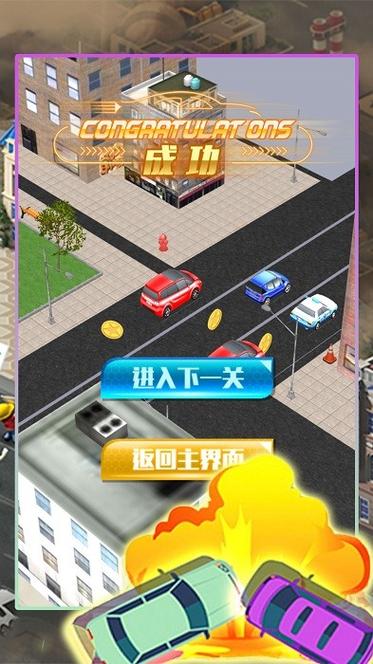 模拟城市官网正版下载