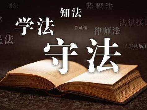 中央法律热线求助电话