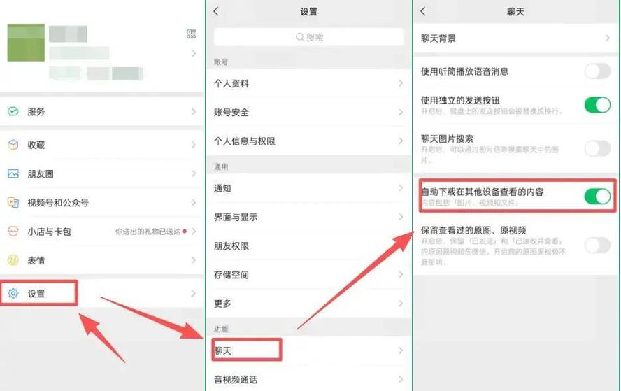 微信朋友圈占内存吗?如何清理