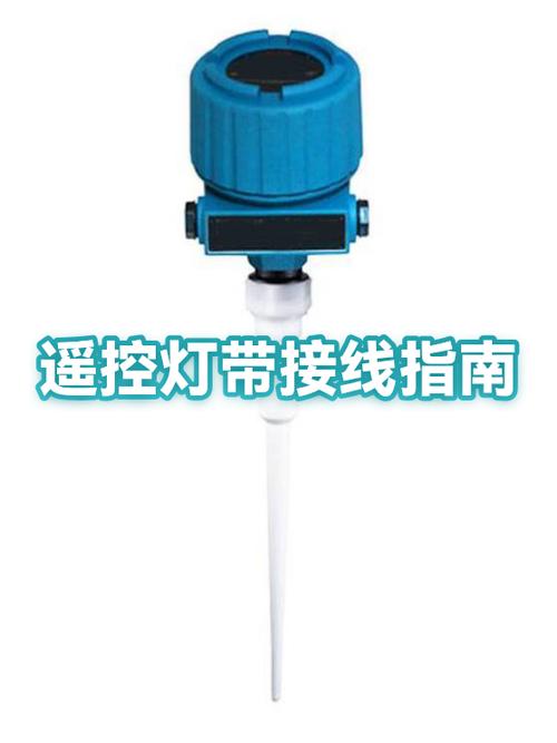 灯带遥控器说明书