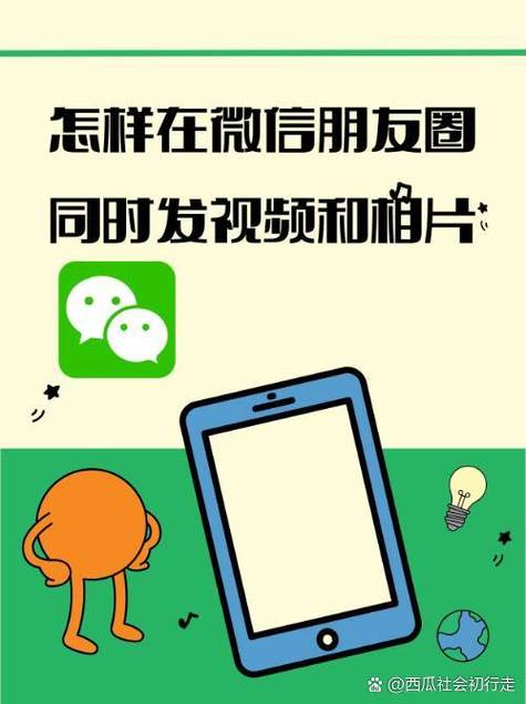朋友圈视频发送失败的解决方法