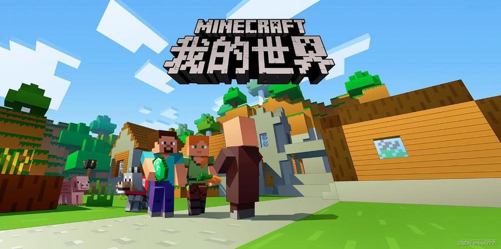 我的世界打开允许电脑端进入图标