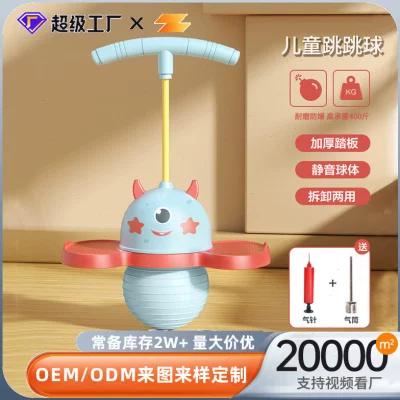 弹力球有什么用