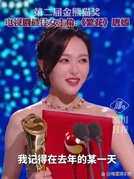 视星娱乐