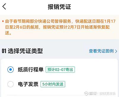 支付宝绑定携程自动扣费靠谱吗