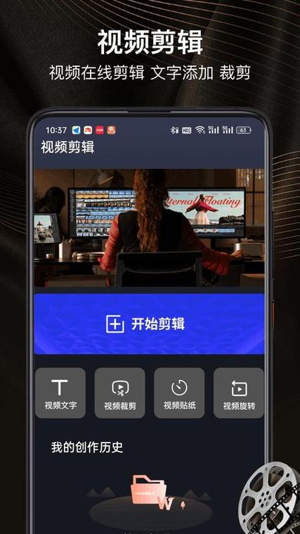 聚视大全下载安装