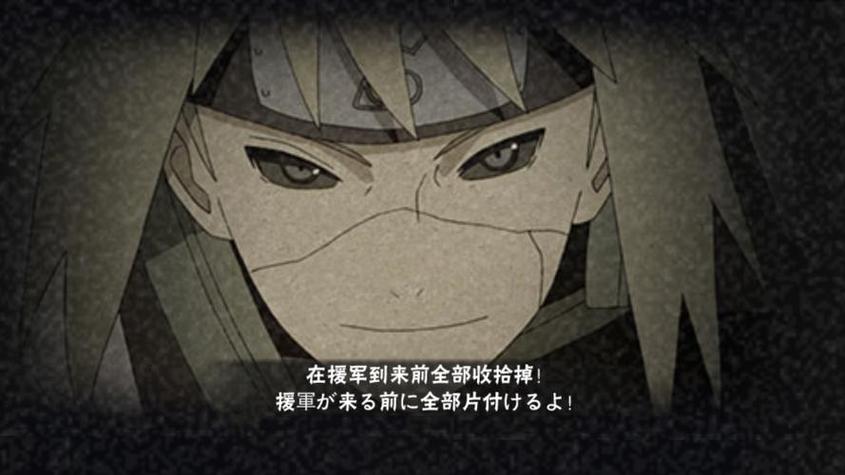 秽土转生水门上架时间