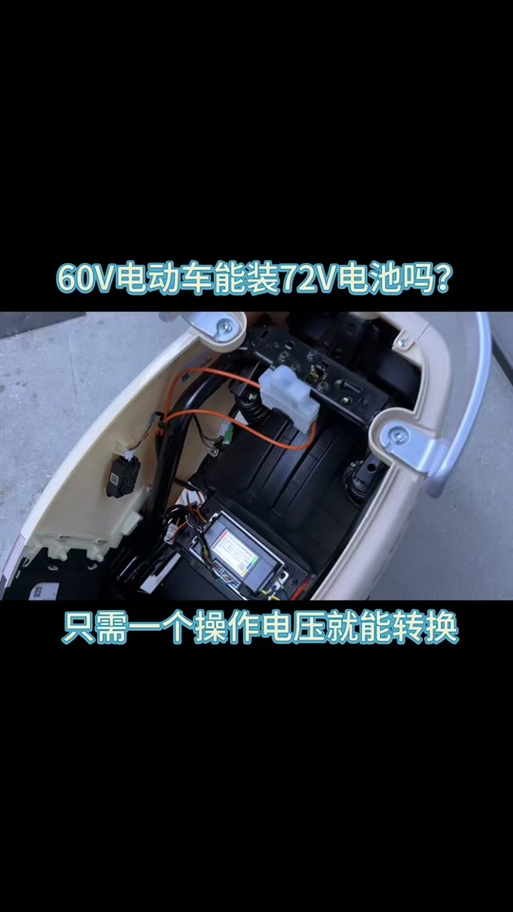 小龟电瓶车转速怎么调
