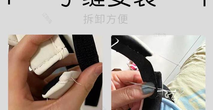 帽子松紧带怎么安装图标