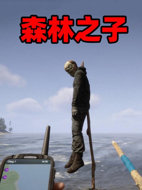 阿管游戏解说森林之子