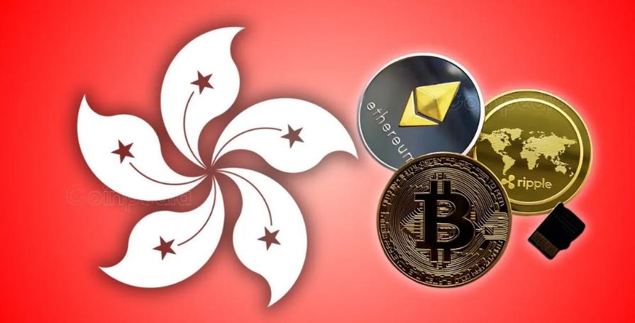 香港加密货币最新消息