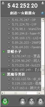 老王VPN去广告版