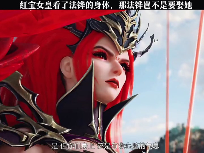 女皇陛下破国和掠夺区别截图