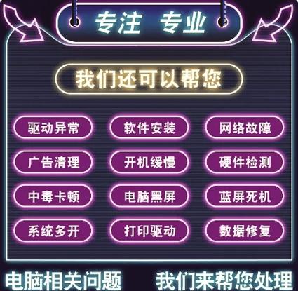 重装系统后广告很多