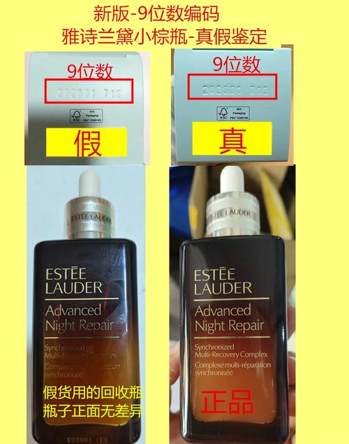雅诗兰黛三位数代码