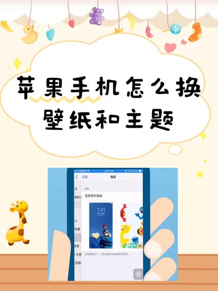 苹果12怎么更换壁纸缩略图