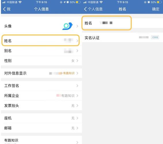 qq看不见群里的头衔别人看得见