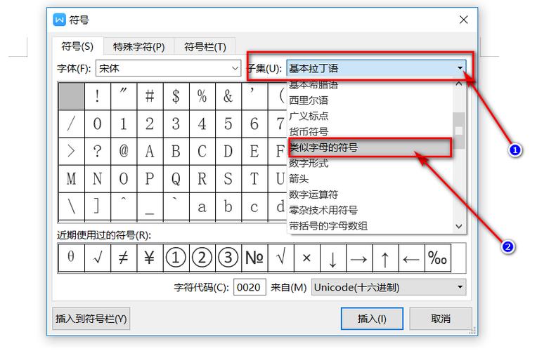 摄氏度符号 ℃怎么打苹果游戏截图