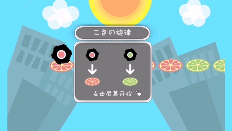 开心跳一跳单机版多种游戏缩略图