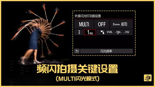 手机如何拍频闪照片