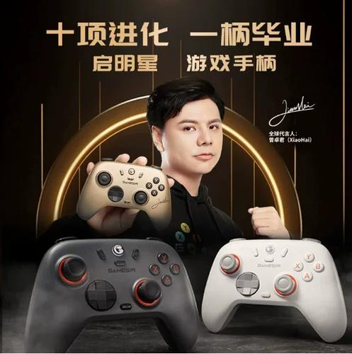 小鸡手柄如何连接电脑