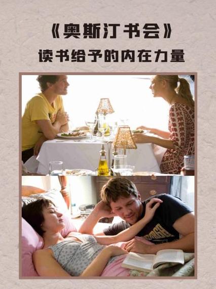 你觉得读小说和看影片有什么不同