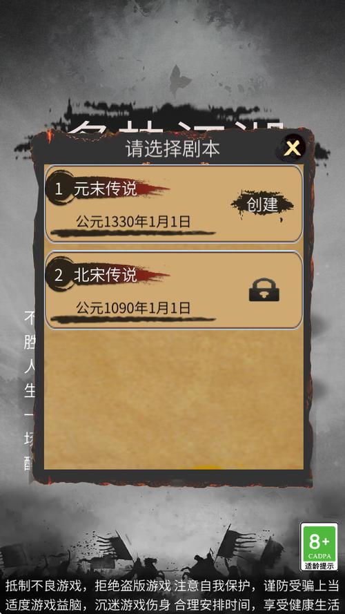 炙热江湖1.1.5破解解锁内置内购修改无